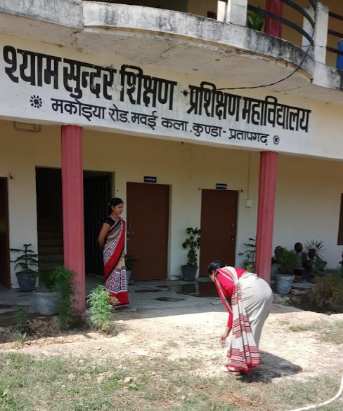 Shyam Sunder Shikshan Prashikshan Mahavidyalaya Pratapgarh